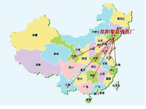 销售网络