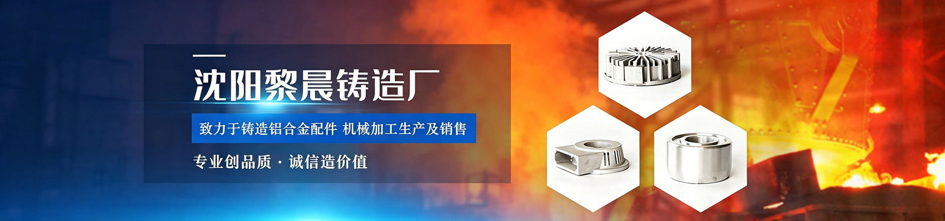 通用banner